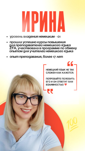 Teacher 11