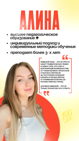 Teacher 7