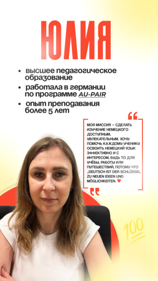 Teacher 9